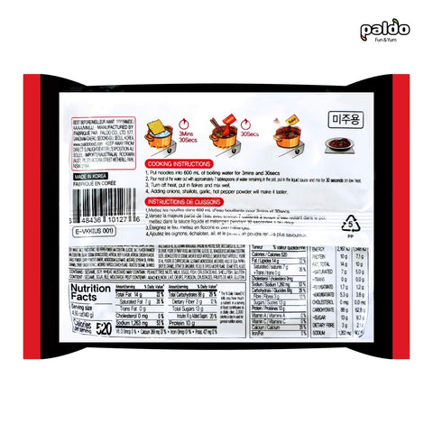 Paldo Ramen Volcano Chicken Noodle Instant Noodles - 4 Pk