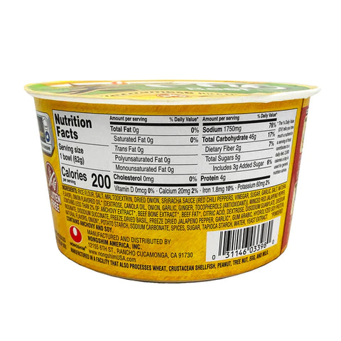 Nong Shim Beef Pho - 2.187 oz