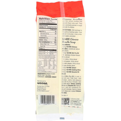 KA-ME Chinese Noodles - 8 oz
