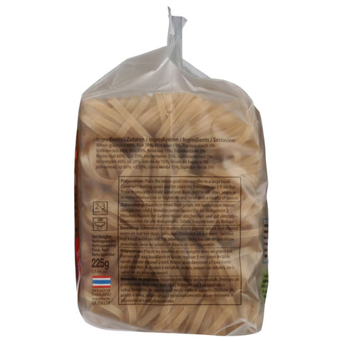 Mama Instant Whole Grain Rice Noodles - 7.94 oz