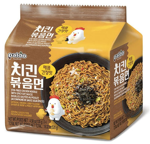 Paldo Stir Fried Chicken Noodle - 4 pk | paldo stir fried chicken noodle | paldo chicken ramen | Pantryway