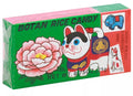 Botan Rice Candy - 0.75 oz | Pantryway