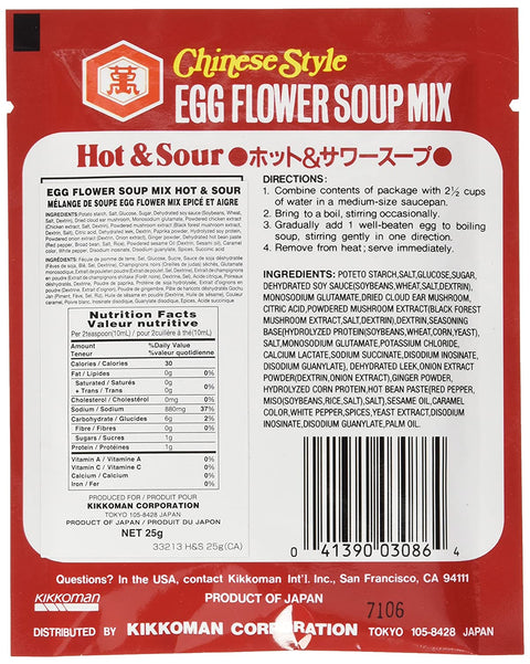 Kikkoman Soup Egg Flower Hot & Sour - 0.88 oz.