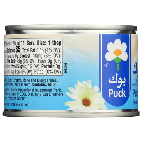Puck Cream Pure and Natural - 5.3 fl oz